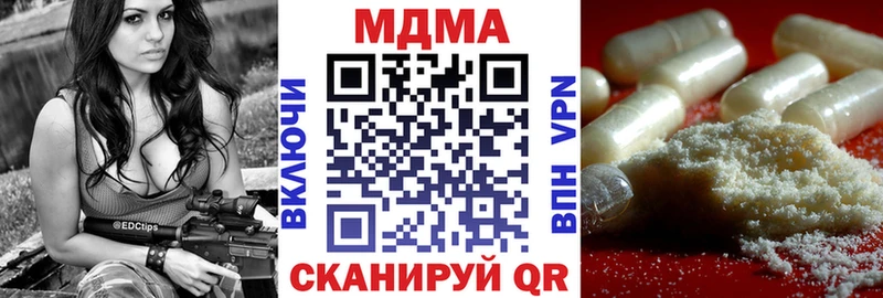 mega ССЫЛКА  Дербент  MDMA crystal 