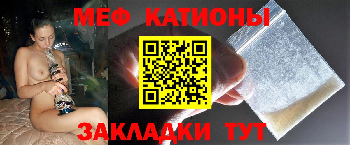Мефедрон мука Дербент