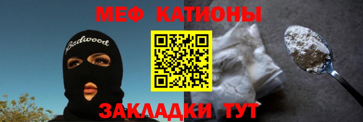 Дербент  МЕФ мука  МЕФ VHQ  Вход с VPN 