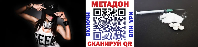 купить закладку  Дербент  Метадон белоснежный 