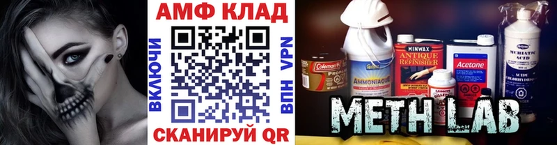 цена наркотик  Дербент  omg как войти  МЕТАМФЕТАМИН Methamphetamine 