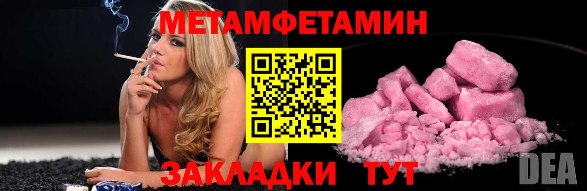 Первитин винт  Вход с VPN  Первитин винт  Дербент 