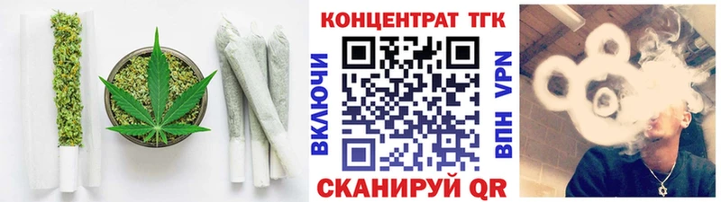 Дистиллят ТГК Wax  shop клад  Дербент 